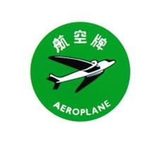 Aeroplane